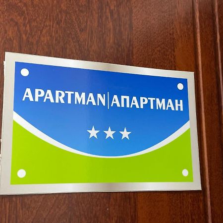Apartman Royal 1 Doboj Eksteriør billede