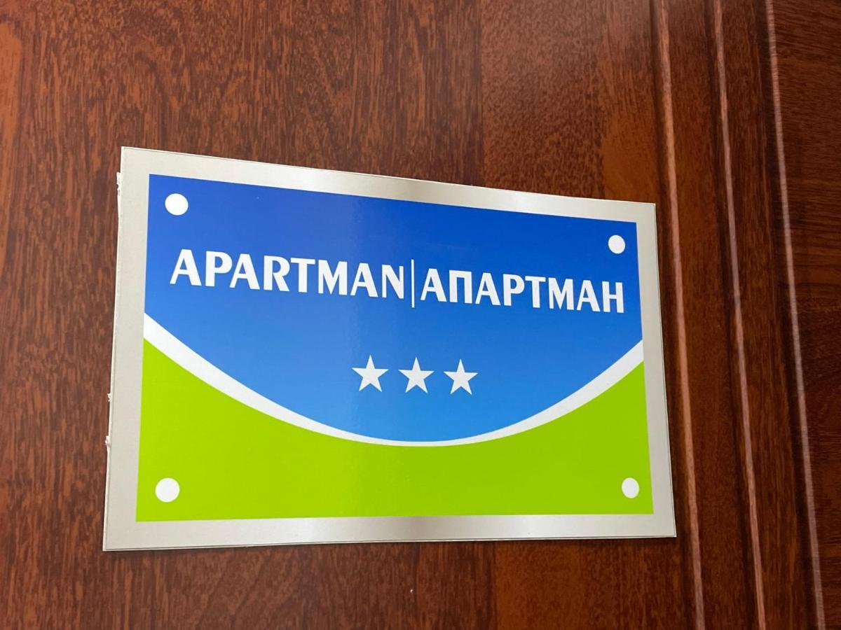 Apartman Royal 1 Doboj Eksteriør billede
